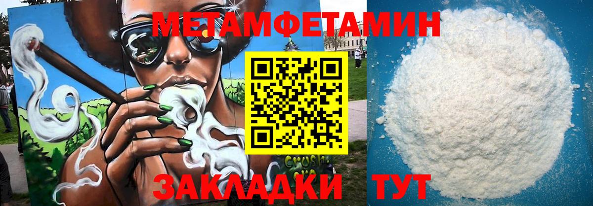 Amphetamine  АМФ Premium  Вход с VPN  Родники 