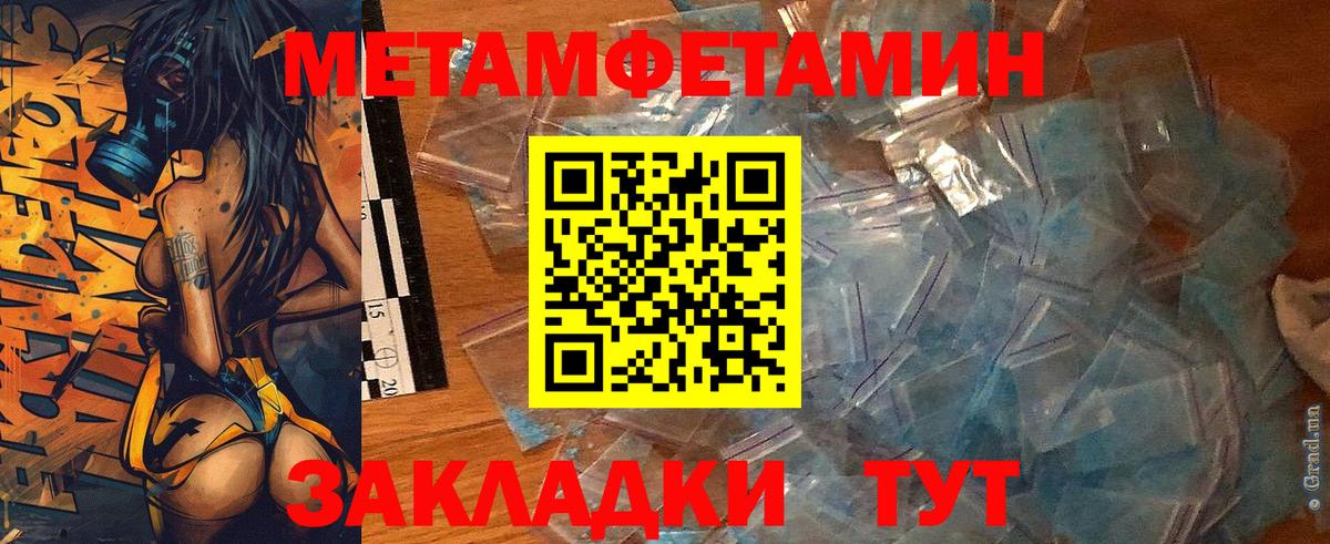 АМФЕТАМИН 97% Родники