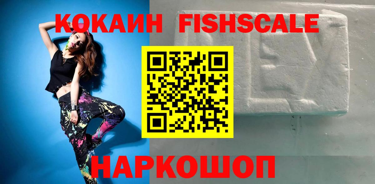 Cocaine VHQ Родники