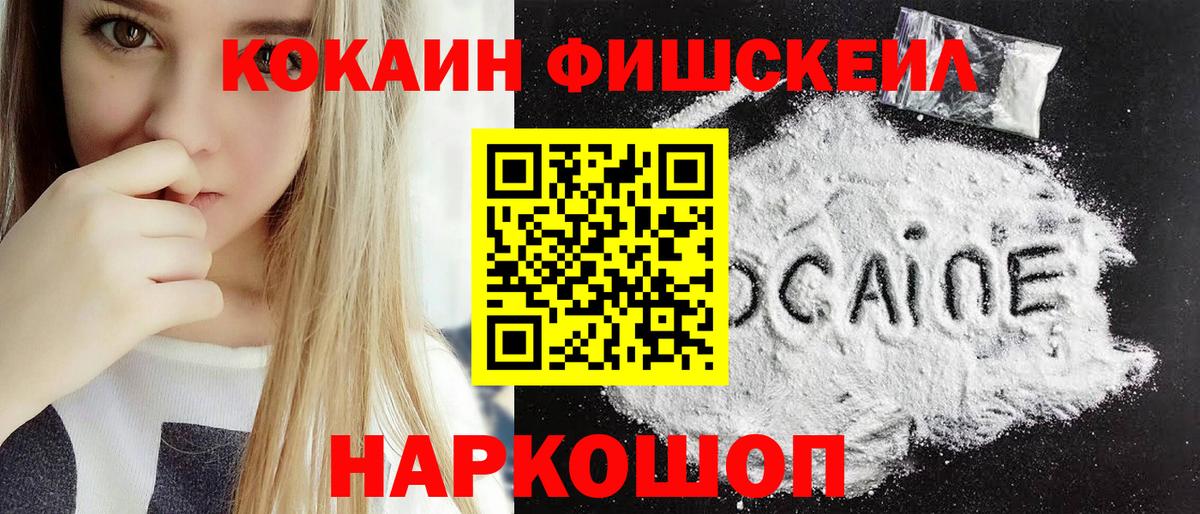 Родники  Кокаин Эквадор  Вход с VPN 
