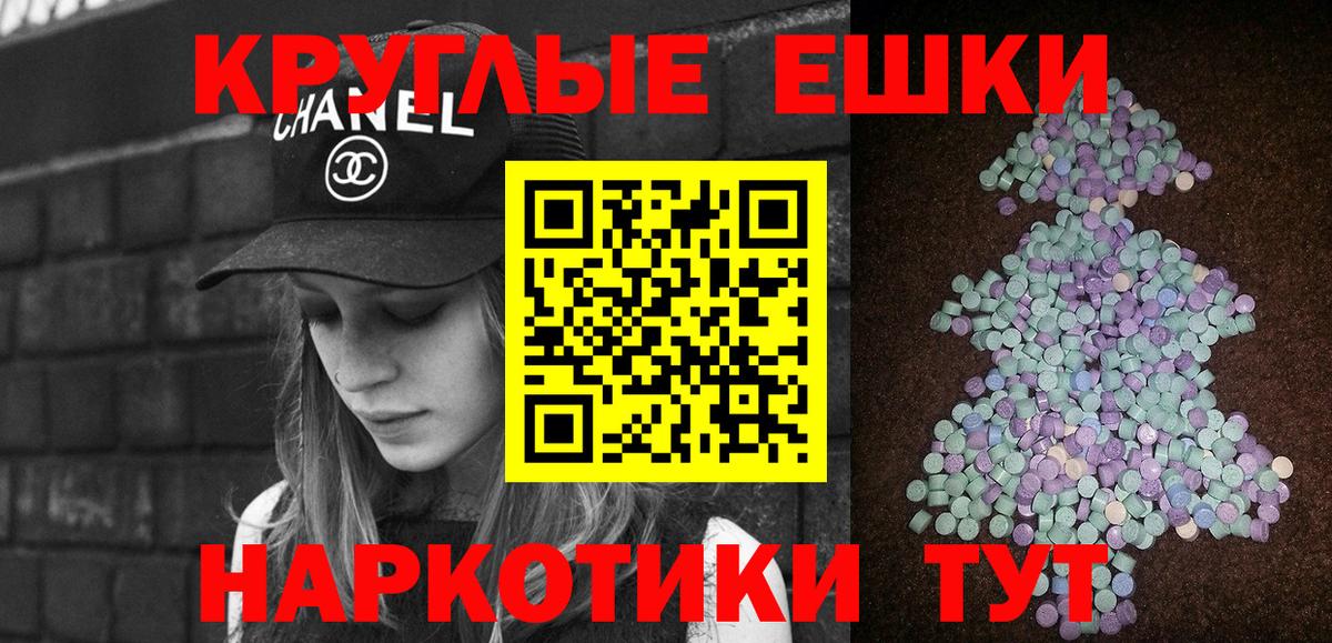 Меф   Родники  Вход с VPN  Бошки Шишки  КОКАИН  Alpha-PVP СК кристаллы 