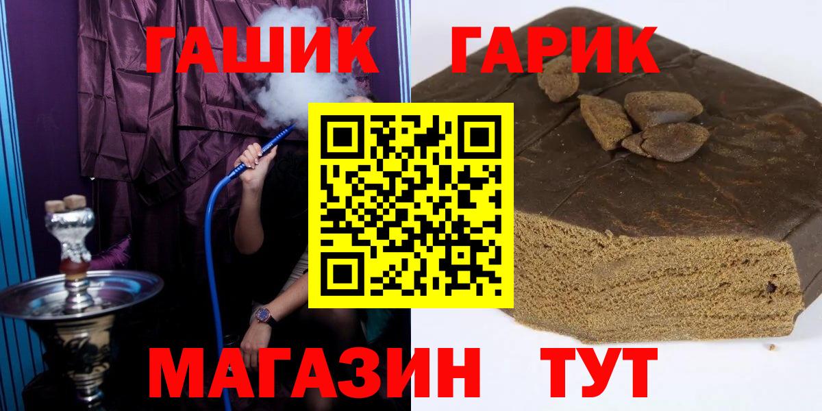 Родники  Гашиш Cannabis  ГАШИШ 40% ТГК  Вход с VPN 