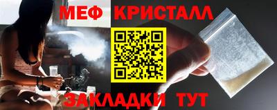 а пвп мука Обнинск
