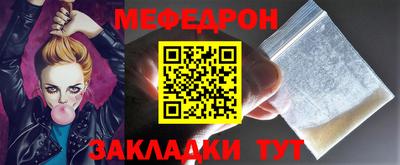 а пвп мука Обнинск