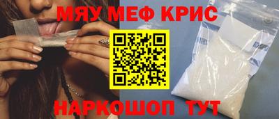 а пвп мука Обнинск