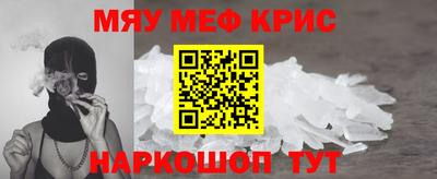 а пвп мука Обнинск