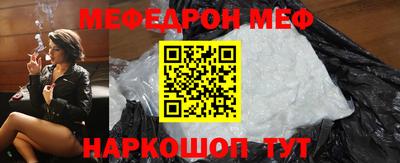 прущая мука Обь