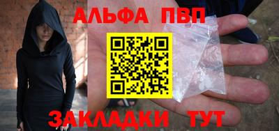 а пвп мука Обнинск