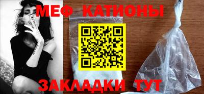прущая мука Обь