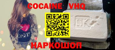 прущая мука Обь