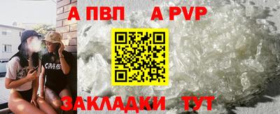 прущая мука Обь