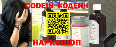прущая мука Обь