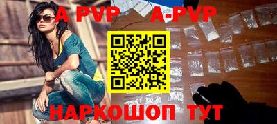 прущая мука Обь