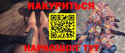 а пвп мука Обнинск
