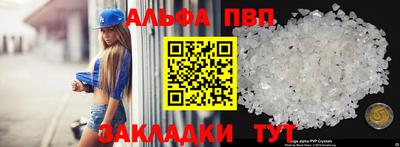 прущая мука Обь