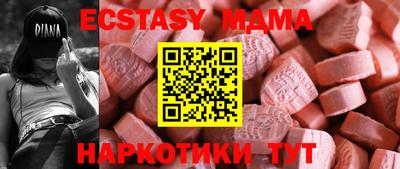 индика Нягань