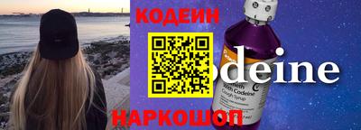 прущая мука Обь