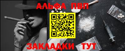 прущая мука Обь