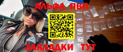 прущая мука Обь