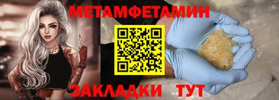 а пвп мука Обнинск