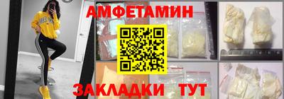 прущая мука Обь