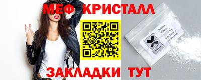 прущая мука Обь