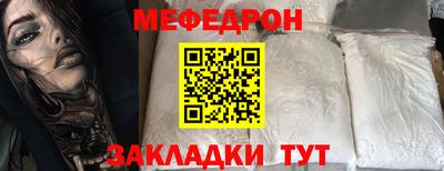 а пвп мука Обнинск