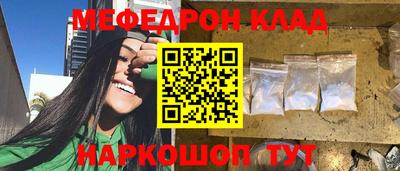 прущая мука Обь