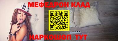прущая мука Обь