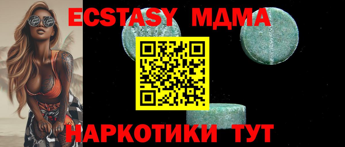 Родники  МДМА VHQ  МДМА кристаллы  Вход с VPN 