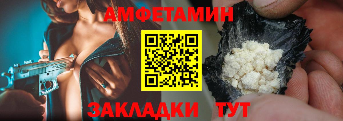 Метамфетамин винт  Метамфетамин винт  Родники  Вход с VPN 
