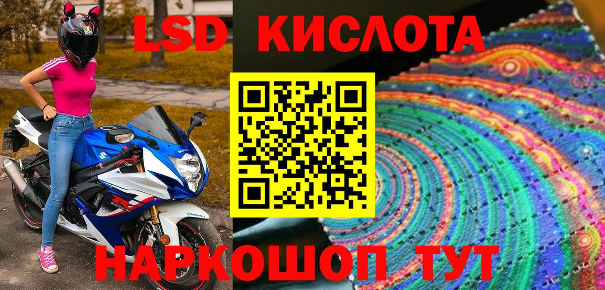 Марки 25I-NBOMe 1,5мг Родники