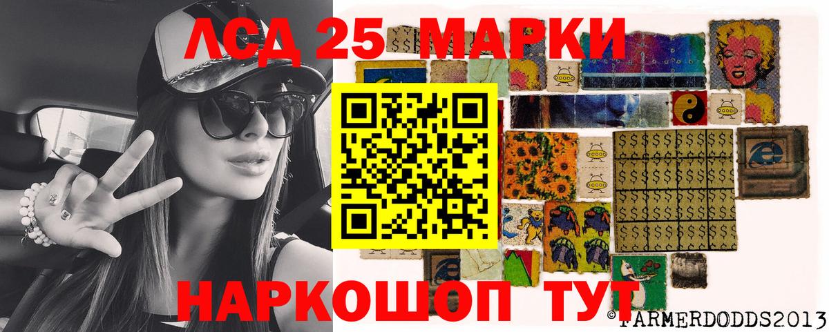 Наркотические марки 1500мкг  Вход с VPN  Марки N-bome  Наркотические марки 1500мкг  Родники 