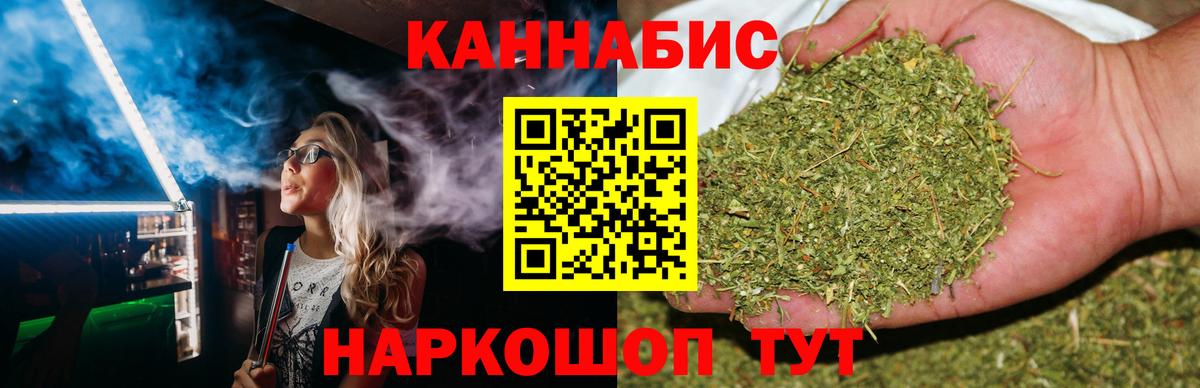 Шишки марихуана LSD WEED Родники